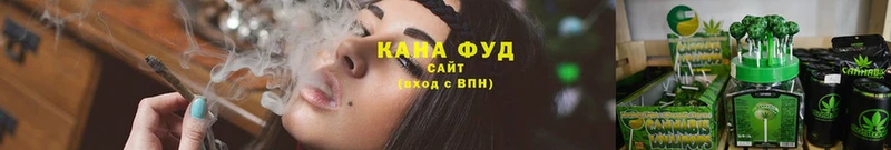 Cannafood конопля  купить  цена  Нерчинск 