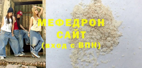 ешки Горнозаводск